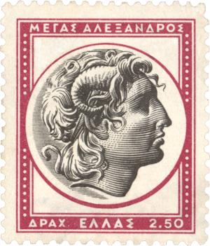 Greece Scott #638